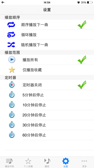 600首小朋友最喜欢的英语儿歌免费版