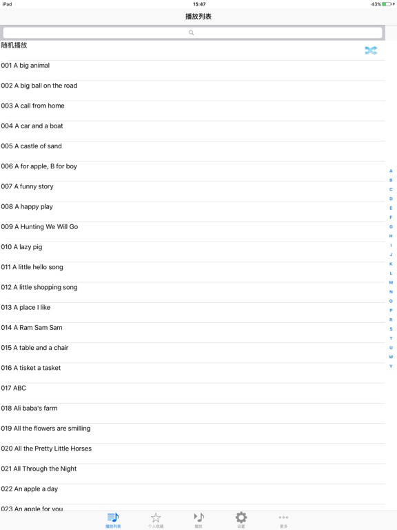 600首小朋友最喜欢的英语儿歌免费版