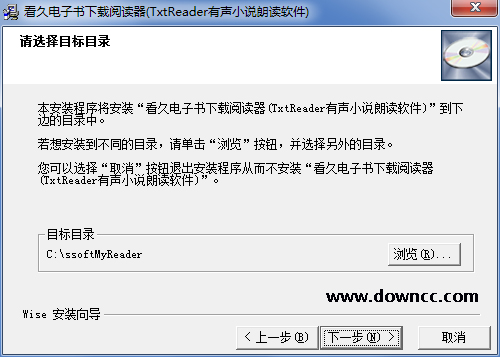 看久电子书下载阅读器下载v6.1.2.0 免费版