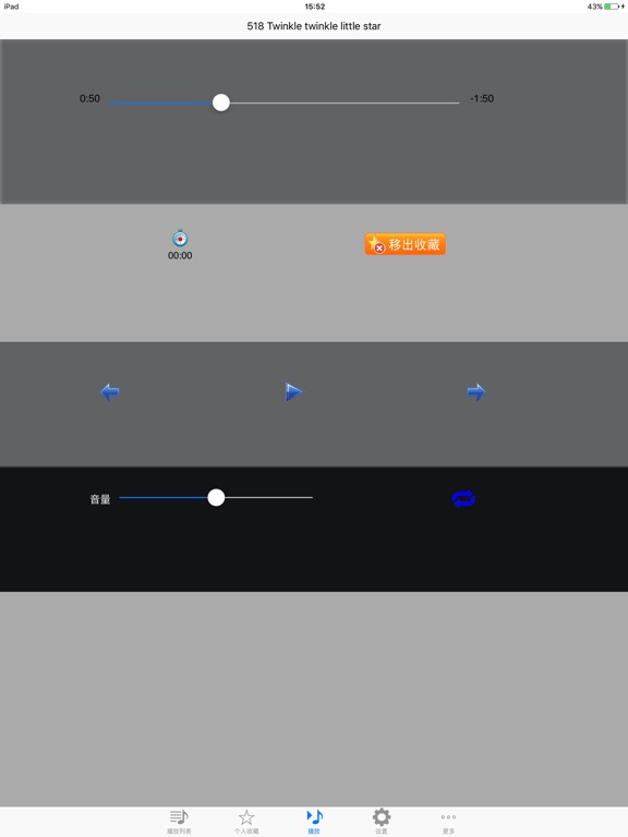 600首小朋友最喜欢的英语儿歌免费版