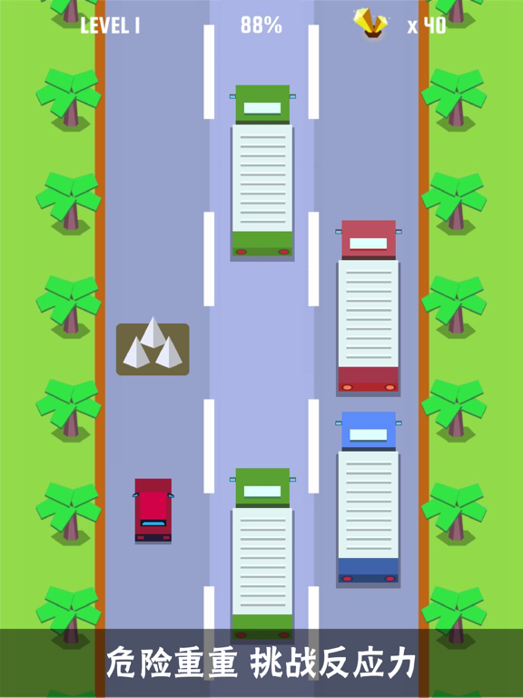 史上最牛的开车游戏 公路骑手 - 汽车游戏免费 跑车 赛车