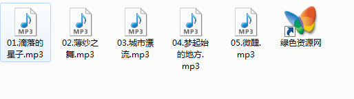 阿尔法脑波音乐mp3格式下载