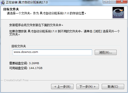 具才自动分班系统下载v1.0 官方版