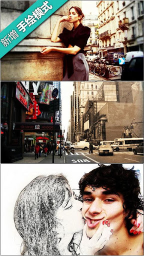 画中画相机电脑版下载v3.7 官方pc版