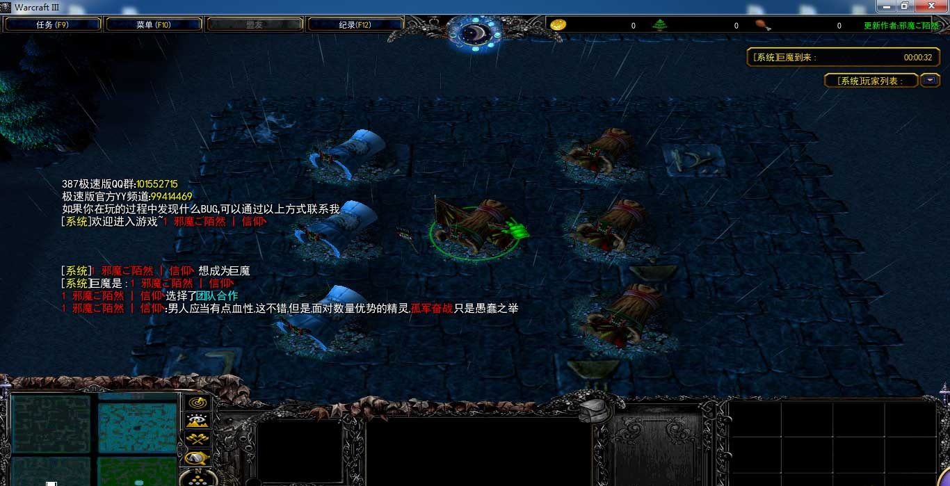 巨魔与精灵386c极速版(去除作弊代码)下载
