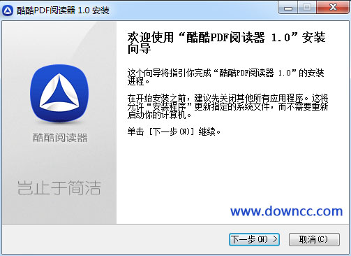 酷酷PDF阅读器下载v1.0 官方版