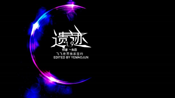 遗迹1.9无cd无限蓝p闪版下载附隐藏英雄密码