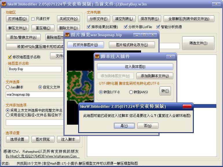 魔兽yd作弊4.2作弊器下载
