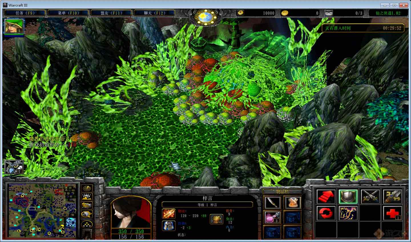 仙之侠道1.7千龙优化版下载附隐藏英雄密码