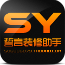 誓言装修助手下载v2.2 官方最新版