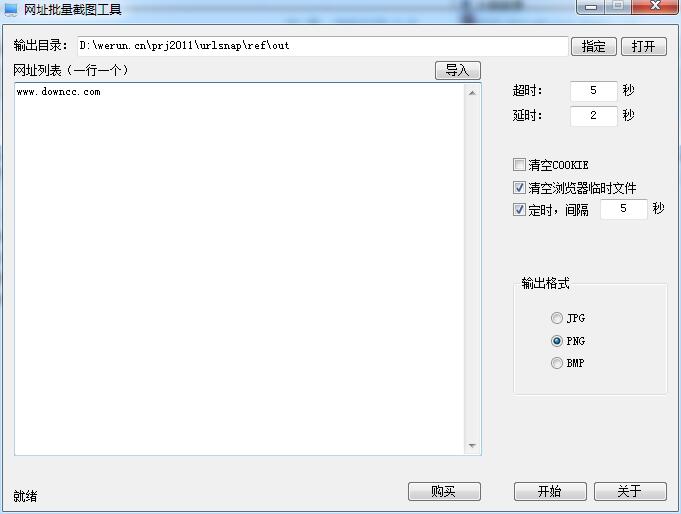 мбЬж╥еЗа©╫ьм╪╧╓╬ъобтьv1.0315 ╧ы╥╫╟Ф