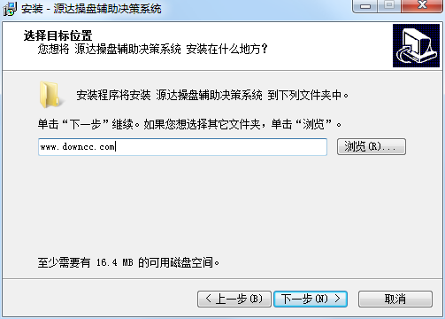 源达操盘辅助决策系统下载v1.7.9 官方版