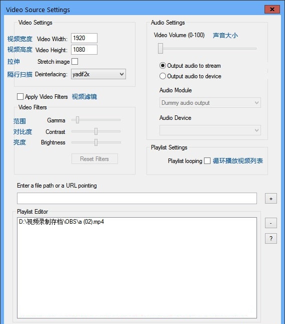 O3BS视频源插件(VideoSourcePluginWrapper.dll)下载官方版_32位/64位