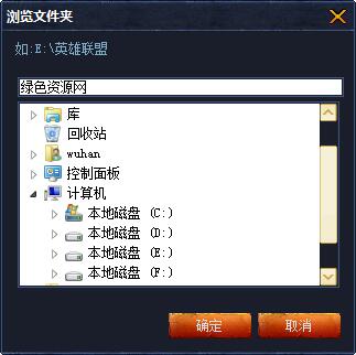 LOL易美助手下载V1.0 最新版
