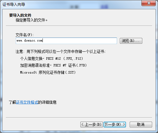 陕西省ca证书下载官方版