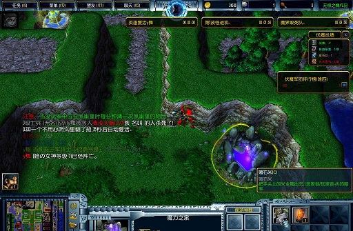 伏魔英雄传2.31q无cd无限蓝p闪版下载附隐藏英雄密码