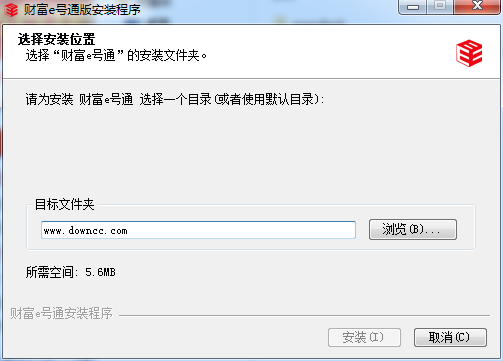 财富e号通(炒股软件)下载v1.0 官方版