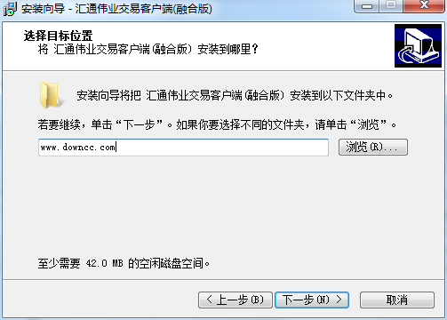 汇通伟业交易客户端下载v9.0.0.33 官方最新版