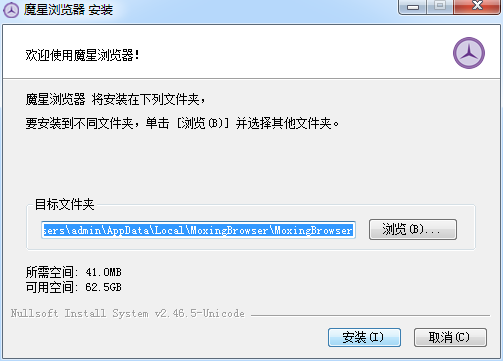 魔星浏览器下载V6.9 官方版