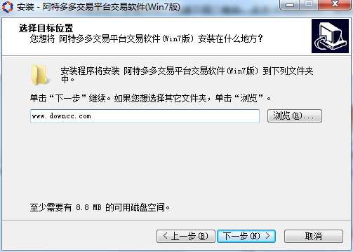 阿特多多交易平台交易软件下载v5.0.1.0 官方版