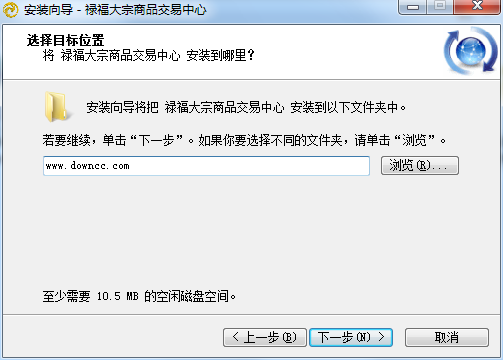禄福大宗商品交易中心下载v5.1 官方版