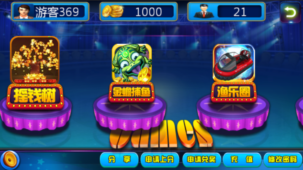 渔乐吧游戏中心下载v1.2.64 官方最新版