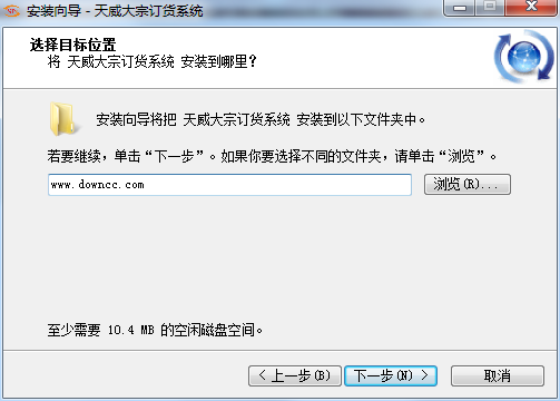 天威大宗商品交易中心下载v5.1 官方版