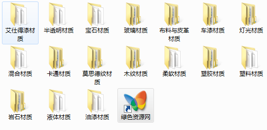 KeyShot6.0材质包下载双语版