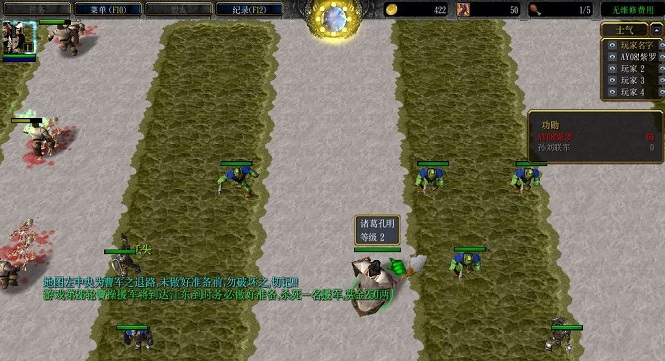 三国演义赤壁之战td2.0完美版下载附隐藏英雄密码