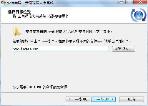 云南程信大宗商品交易中心下载v5.1 官方版