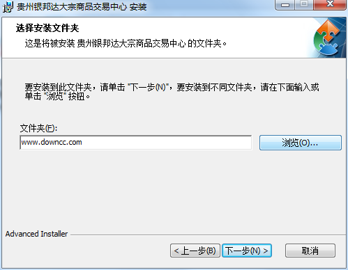 贵州银邦达大宗商品交易中心下载v1.0.0.0 官方版