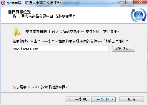 汇通大宗商品交易中心下载v5.1 官方版