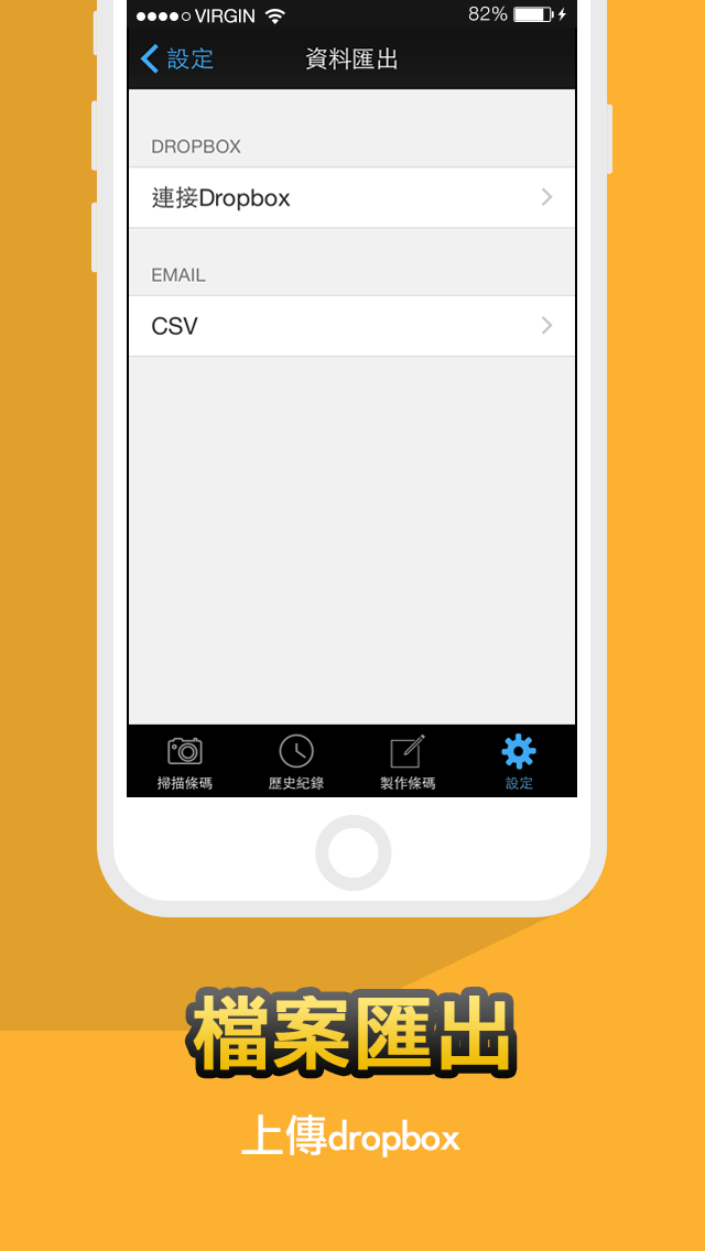 二维码扫描器 - QuickMark QR Code Reader