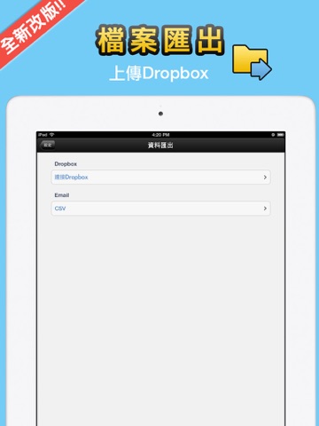二维码扫描器 - QuickMark QR Code Reader