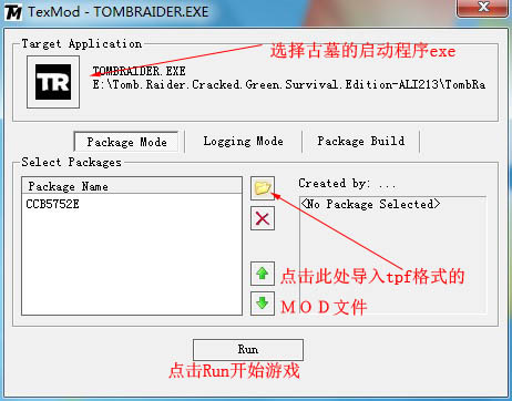 古墓丽影9mod导入工具下载