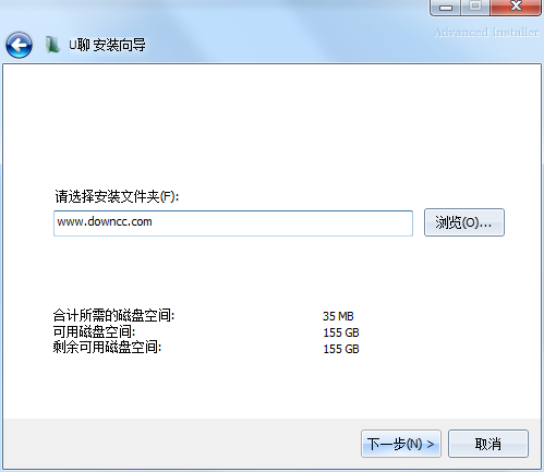 有糖u聊电脑版下载v3.2.3.0 官方最新版