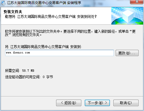 江苏太湖国际商品交易中心下载v7.0.1.0 官方版