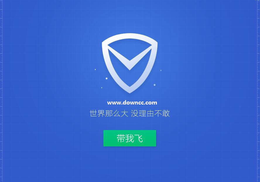 电脑管家联想版下载v1.3 官方版