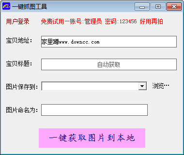 ╥бфм║р╩╪Эв╔м╪╧╓╬ъобтьV1.3.5 ╧ы╥╫╟Ф