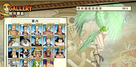 海贼无双3鸟妹mod_