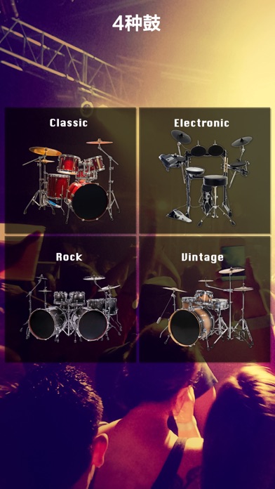 爵士鼓_THEDRUMKIT