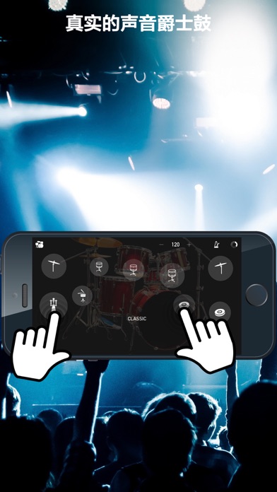 爵士鼓_THEDRUMKIT