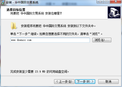华中国际商品交易中心下载v4.1 官方版