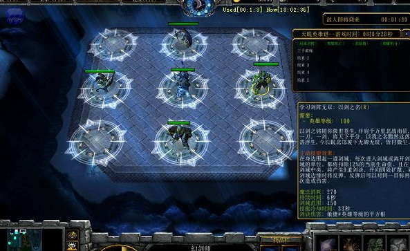 天眠英雄谱1.2无双下载