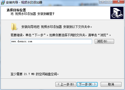 视频水印添加器下载v2.0 官方最新版