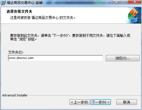 福达商品交易中心下载v1.0.0.0 官方版
