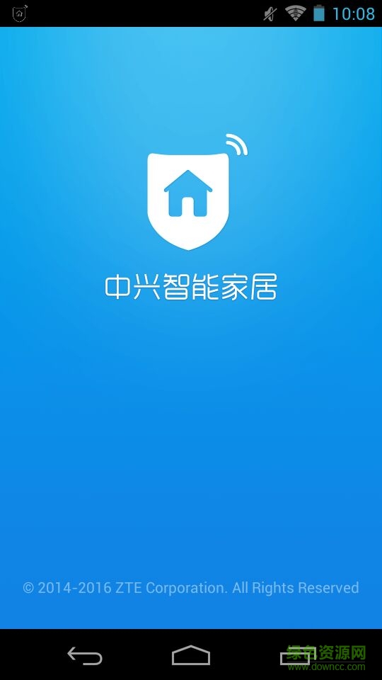 中兴智能家居web端下载v0.2.16 官网pc版