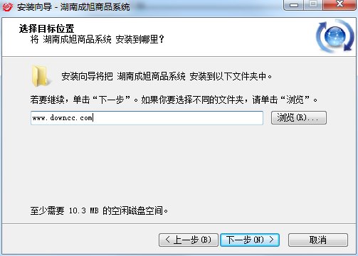 湖南成旭商品交易中心下载v5.1 官方版