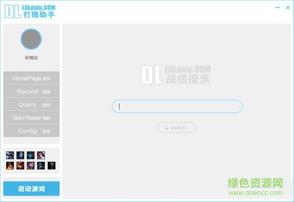 英雄联盟DL打撸助手下载V0.4 最新免费版