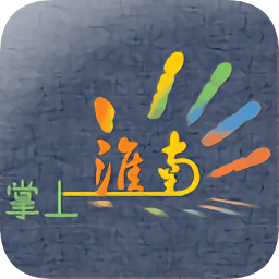 临沂东证商品交易中心下载v1.0 官方版